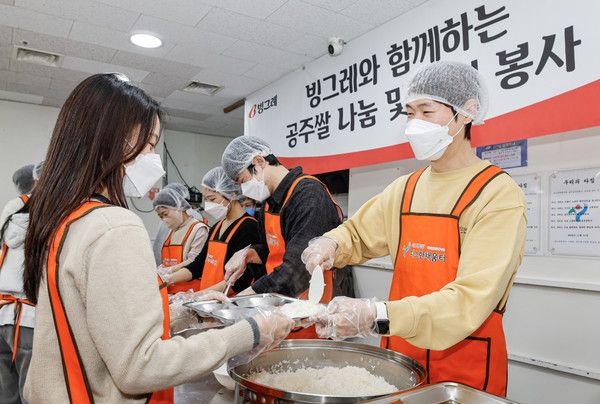 빙그레 직원들이 배식 봉사활동을 진행하고 있다. / 사진=빙그레