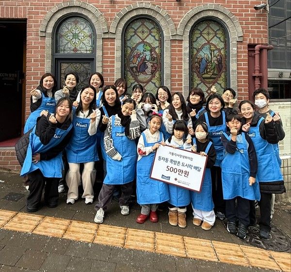지난 6일 서울 용산구 동자동 쪽방촌에서 매일유업 임직원들이 봉사활동 기념촬영을 하고 있다. / 사진=매일유업