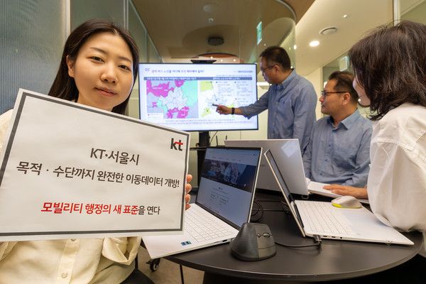 KT가 3일부터 서울시 열린데이터광장에 수도권 생활이동 데이터를 공개한다./사진=KT