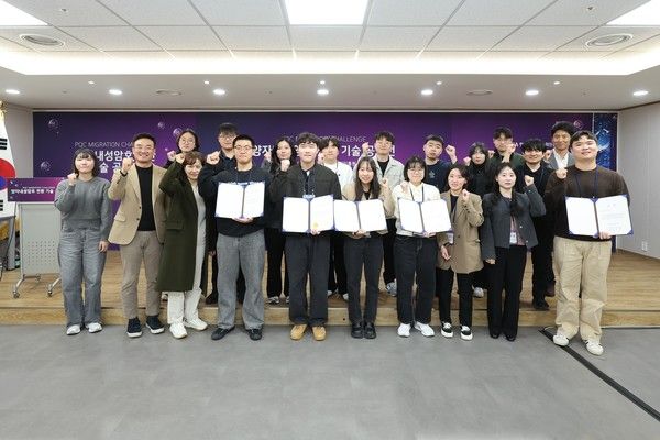 '양자내성암호 전환 기술 공모전' 시상식에서 공모전 참가자들이 기념촬영을 하고 있다./사진=LG유플러스