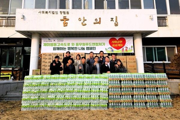 사진=풀무원푸드앤컬처