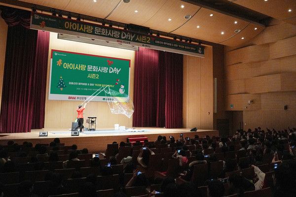 사진=BNK금융그룹