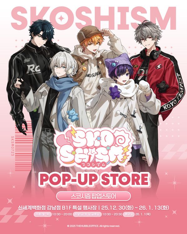 사진=신세계백화점