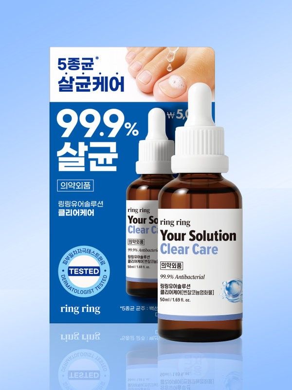 '링링 유어솔루션 클리어케어 (벤잘코늄염화물)' /사진=아성다이소