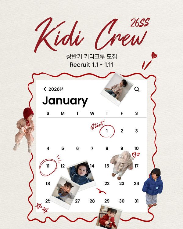 사진=이랜드월드