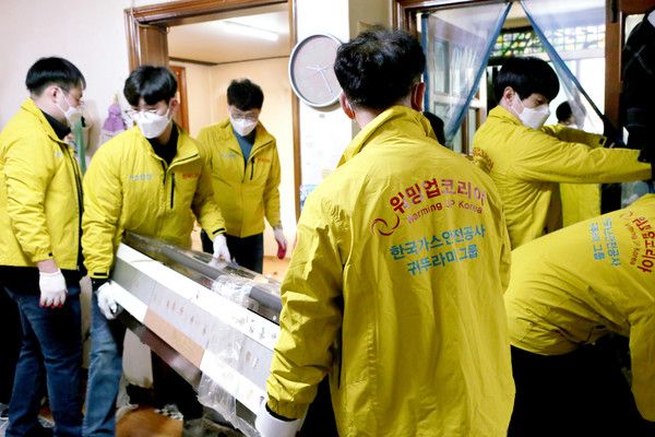 워밍업 코리아 연합 봉사활동 / 사진=귀뚜라미그룹