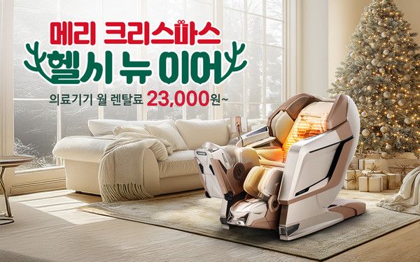 사진=바디프랜드