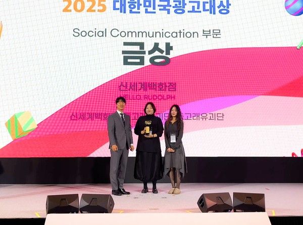 사진=신세계백화점