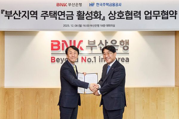 BNK부산은행 방성빈 은행장,&nbsp;한국주택금융공사 김경환 사장이 업무협약을 체결했다 /사진=BNK부산은행