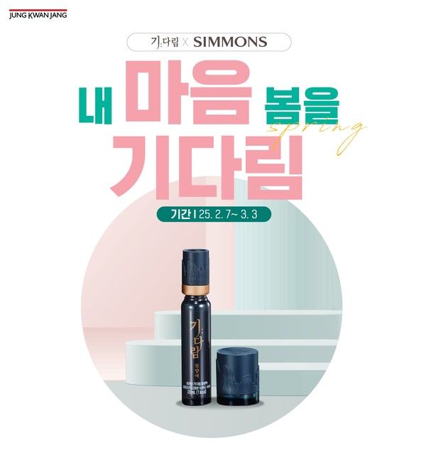 사진=KGC인삼공사