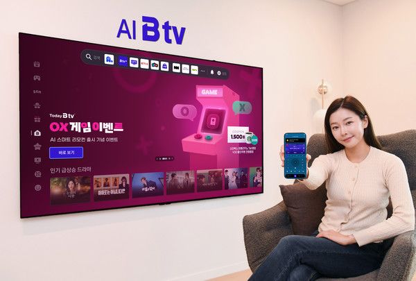 SK브로드밴드가 모바일 B tv 앱에 'AI스마트리모컨' 기능을 선보인다. 모델이 AI스마트리모컨을 소개하고 있다./사진=SK브로드밴드
