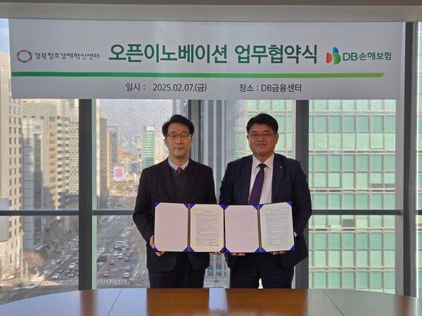 지난 7일 서울시 강남구 DB금융센터에서 DB손해보험&nbsp;심진섭 본부장(오른쪽)과 경북창조경제혁신센터 이문락 센터장이 업무협약식을 맺고 기념촬영을 하고 있다. /사진=DB손해보험