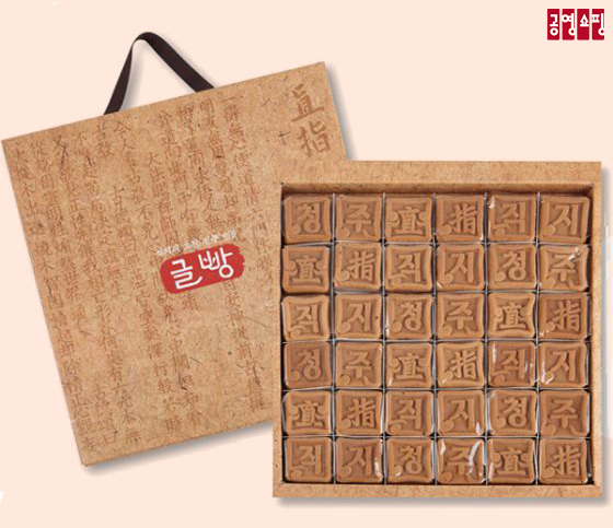 사진=공영홈쇼핑