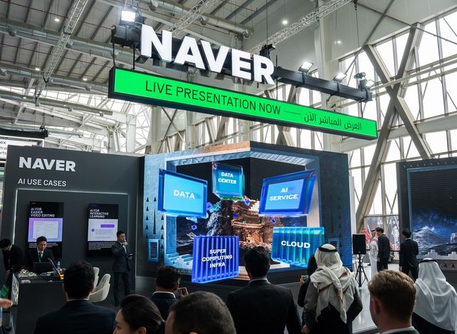 사진=네이버클라우드