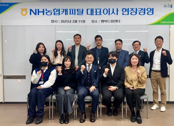 NH농협캐피탈 장종환 대표이사(앞줄 왼쪽에서 세 번째)와 박정균&nbsp;부사장(뒷줄 오른쪽에서 두 번째)은 지난 11일, 주요 임원들과 함께 행복드림센터를 방문한 뒤, 센터 직원들과 기념촬영을 하고 있다. /사진=NH농협캐피탈