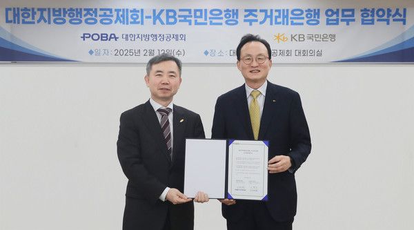 사진=KB국민은행