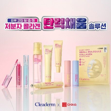 사진=종근당건강