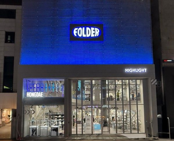 사진=이랜드월드