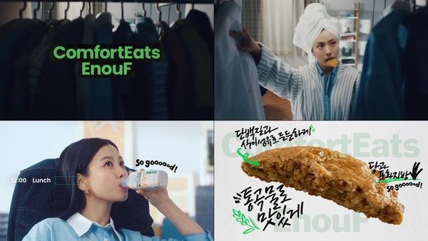 사진=롯데웰푸드