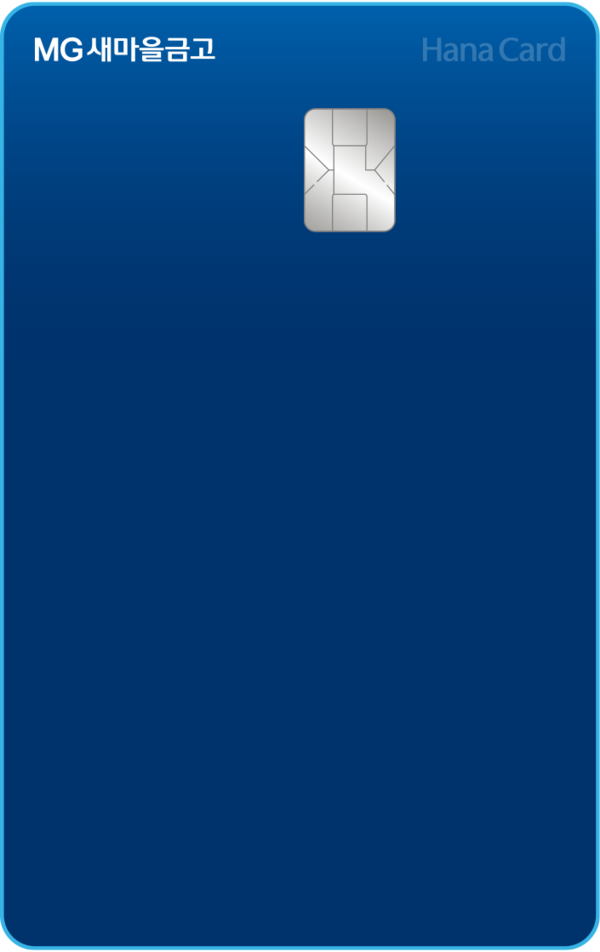 사진=하나카드