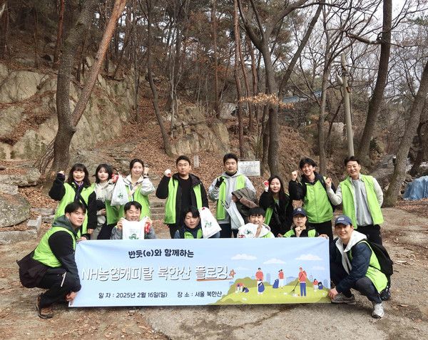 사진=NH농협캐피탈