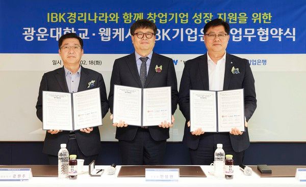 18일 서울 중구 기업은행 본점에서 열린 업무협약식에서 이건홍 IBK기업은행 기업고객그룹 부행장(오른쪽), 민상원 광운대학교 대외부총장(가운데), 강원주 웹케시 대표이사(왼쪽)가 기념촬영을 하고 있는 모습 /사진=IBK기업은행