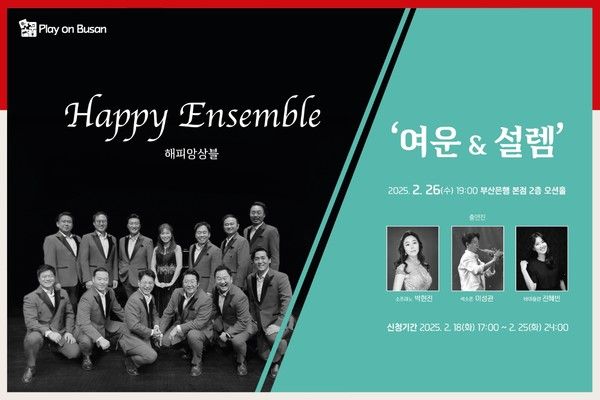 사진=BNK금융그룹