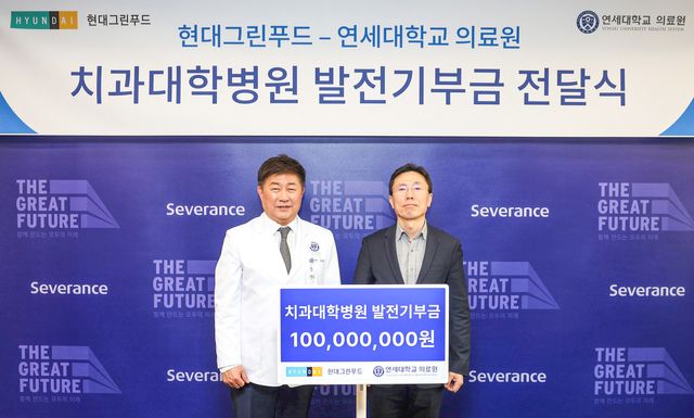 사진=현대그린푸드