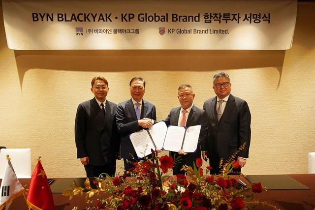 (왼쪽부터) BYN블랙야크그룹 강준석 사장, BYN블랙야크그룹 강태선 회장, KP글로벌브랜드 딩 수이보(DING SHUIPO)&nbsp;회장, KP글로벌브랜드 양하준(YANG HAJUN)&nbsp;회장사진=BYN블랙야크그룹