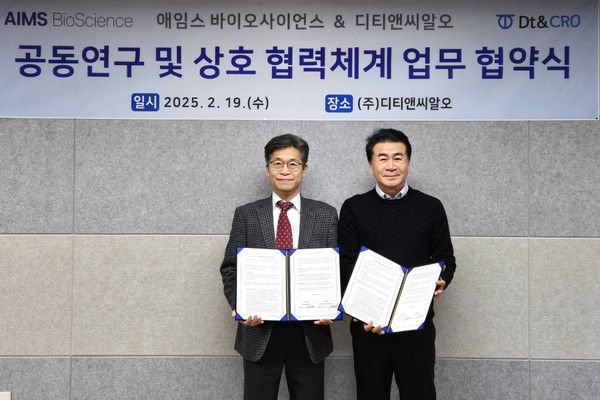 사진=애임스바이오사이언스