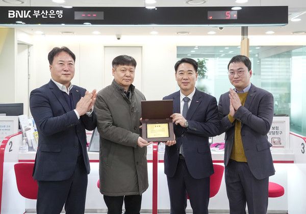 BNK부산은행은 지난&nbsp;19일 일광지점에서 발생한 강도 미수 사건 용의자 검거에 도움을 준 시민 박천규씨에게 '감사패'를 증정했다.(사진 오른쪽&nbsp;2번째부터 부산은행 김병기 경영지원그룹장,&nbsp;박천규 씨) /사진=BNK부산은행