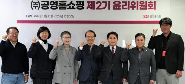 사진=공영홈쇼핑