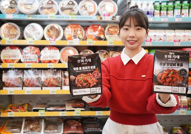 &nbsp;사진=세븐일레븐