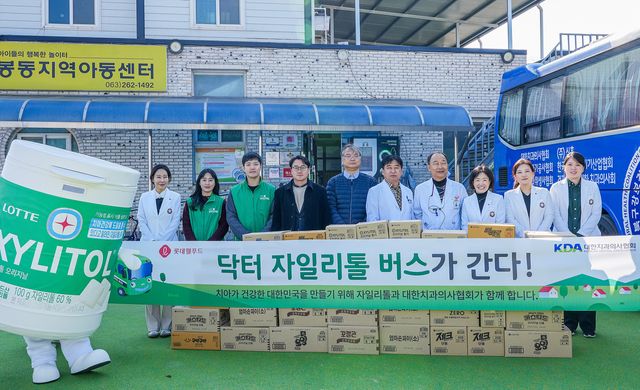 사진=롯데웰푸드