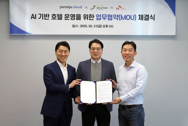 (왼쪽부터)&nbsp;김종윤 야놀자클라우드 대표,&nbsp;공윤욱 지키미 대표,&nbsp;장웅준&nbsp;SK쉴더스 물리보안부문장 / 사진=야놀자클라우드