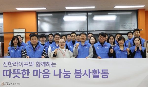 사진=신한라이프