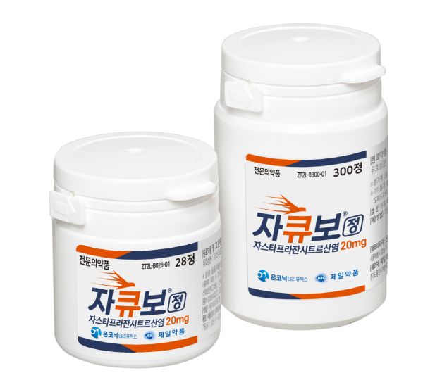 사진=온코닉테라퓨틱스