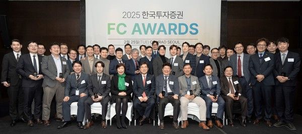 박재현 개인고객그룹장(앞줄 왼쪽에서 4번째)과 한국투자증권 FC들이 25일 열린 행사에서 기념사진을 촬영하고 있다. 사진=한국투자증권