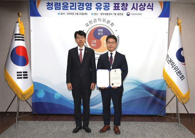 (왼쪽부터)박종민 국민권익위원회 부위원장 겸 사무처장, 류철한 BGF리테일 경영지원부문장 / 사진= BGF리테일