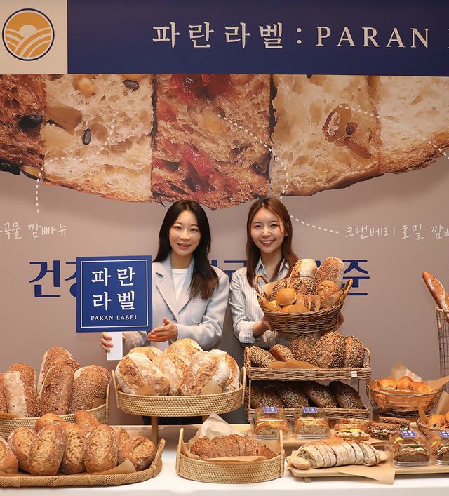 사진=파리바게뜨