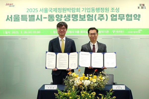 이정훈 동양생명 커뮤니케이션 담당임원(왼쪽)과 이수연 서울시 정원도시국장(오른쪽)이 지난 26일 서울특별시 중구 서소문2청사에서 '2025년 서울국제정원박람회 기업동행정원 조성'을 위한 상호업무협약(MOU)을 체결하고 기념촬영을 하고 있다.&nbsp;/사진=동양생명