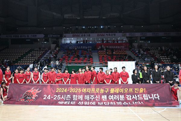 사진=BNK부산은행