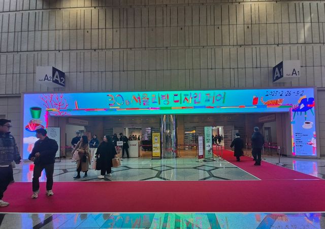 사진=최연성 기자