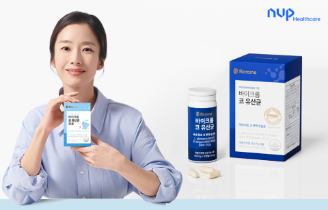 사진=엔비피헬스케어