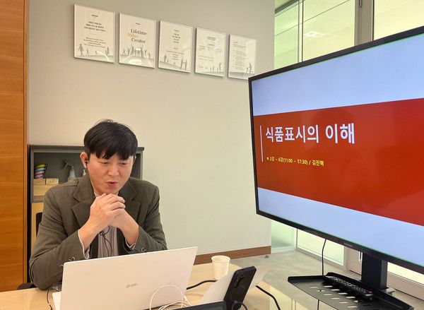 사진=롯데중앙연구소