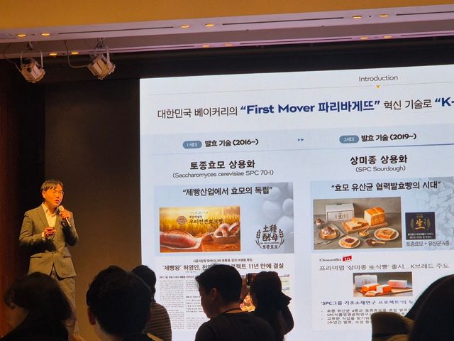 심상민 SPC식품생명공학연구소 부소장 / 사진=최연성 기자