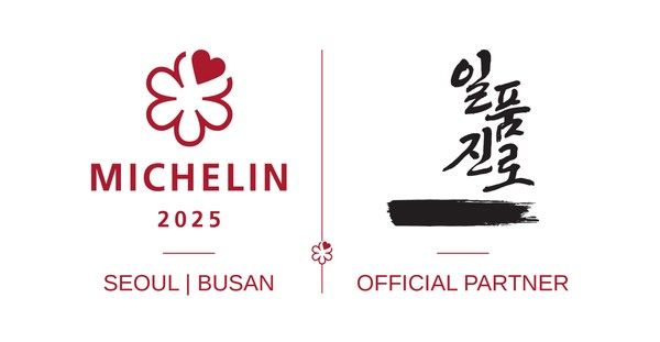 사진=하이트진로