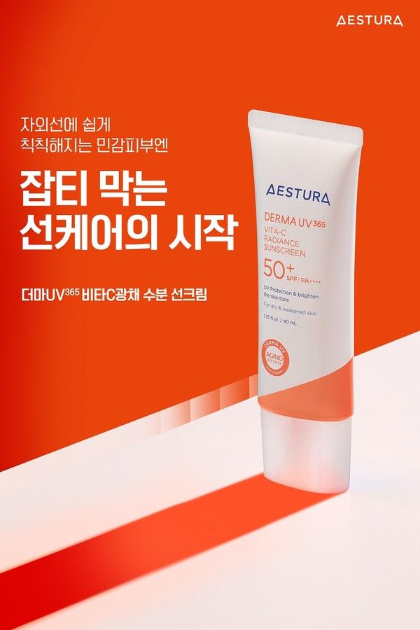 사진=아모레퍼시픽