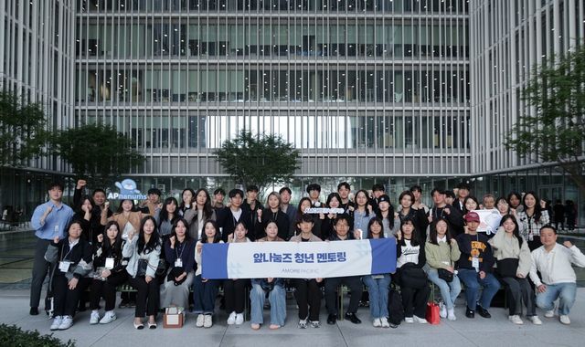 사진=아모레퍼시픽