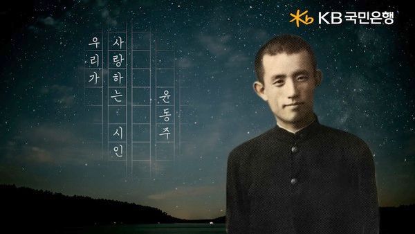 사진=KB국민은행